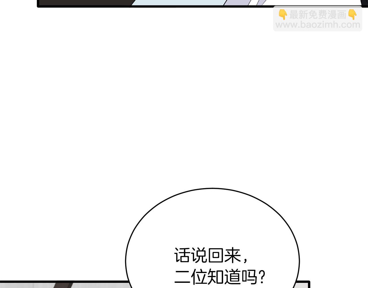 第82话 解围40