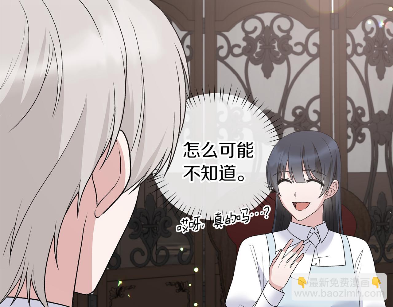 第82话 解围44