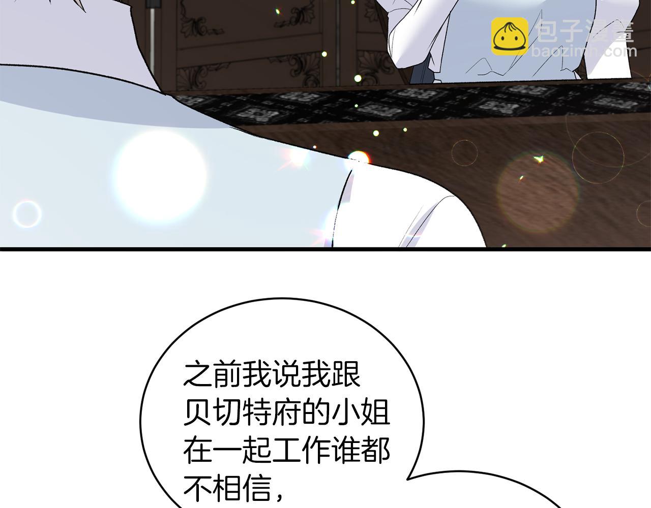 第82话 解围45