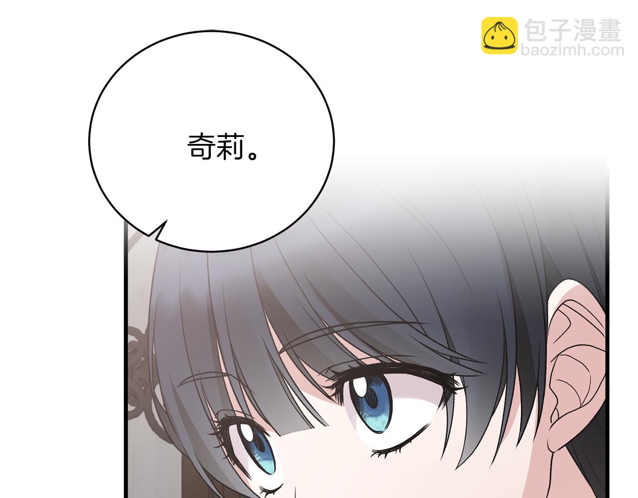 第82话 解围5