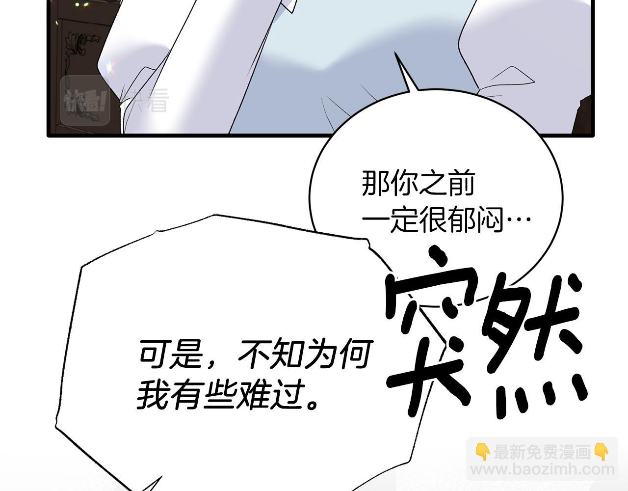 第82话 解围54