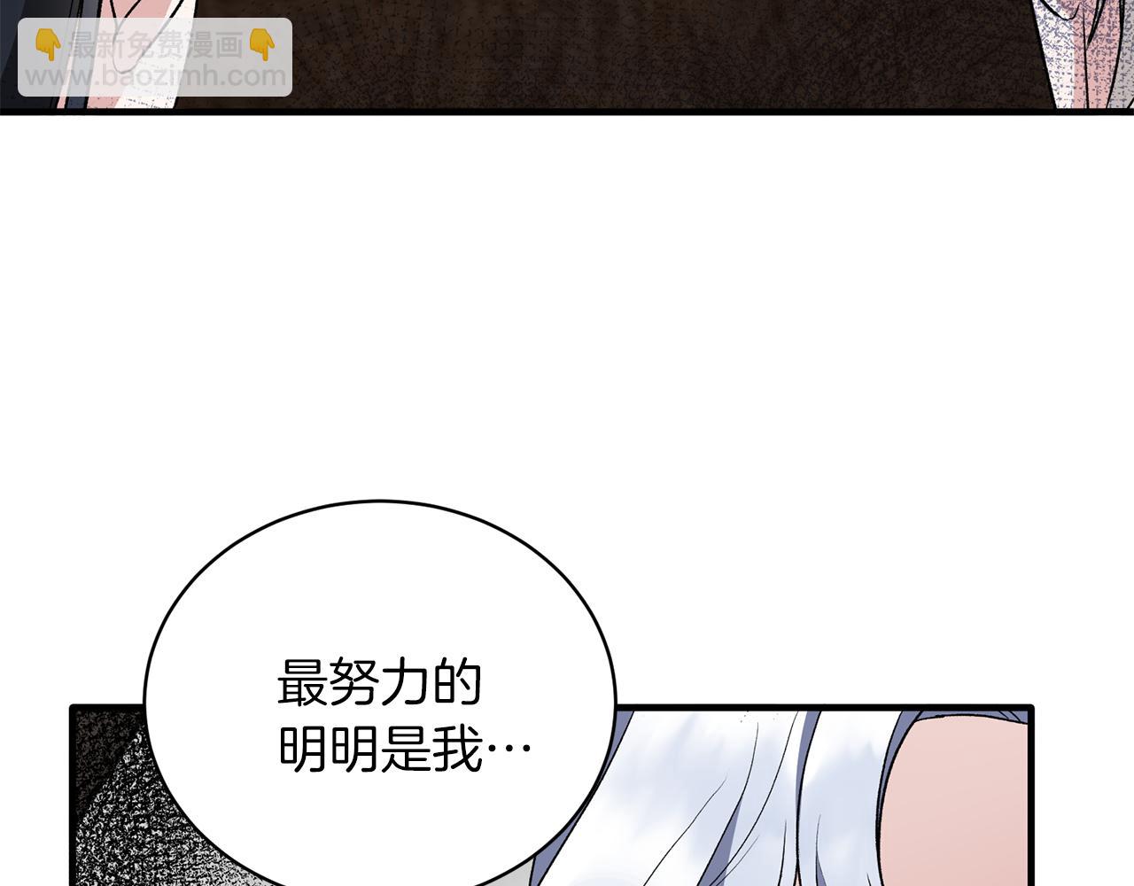 第82话 解围57