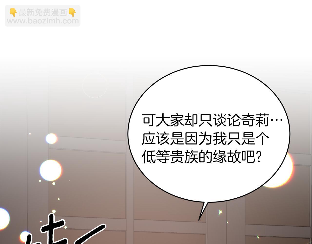 第82话 解围59