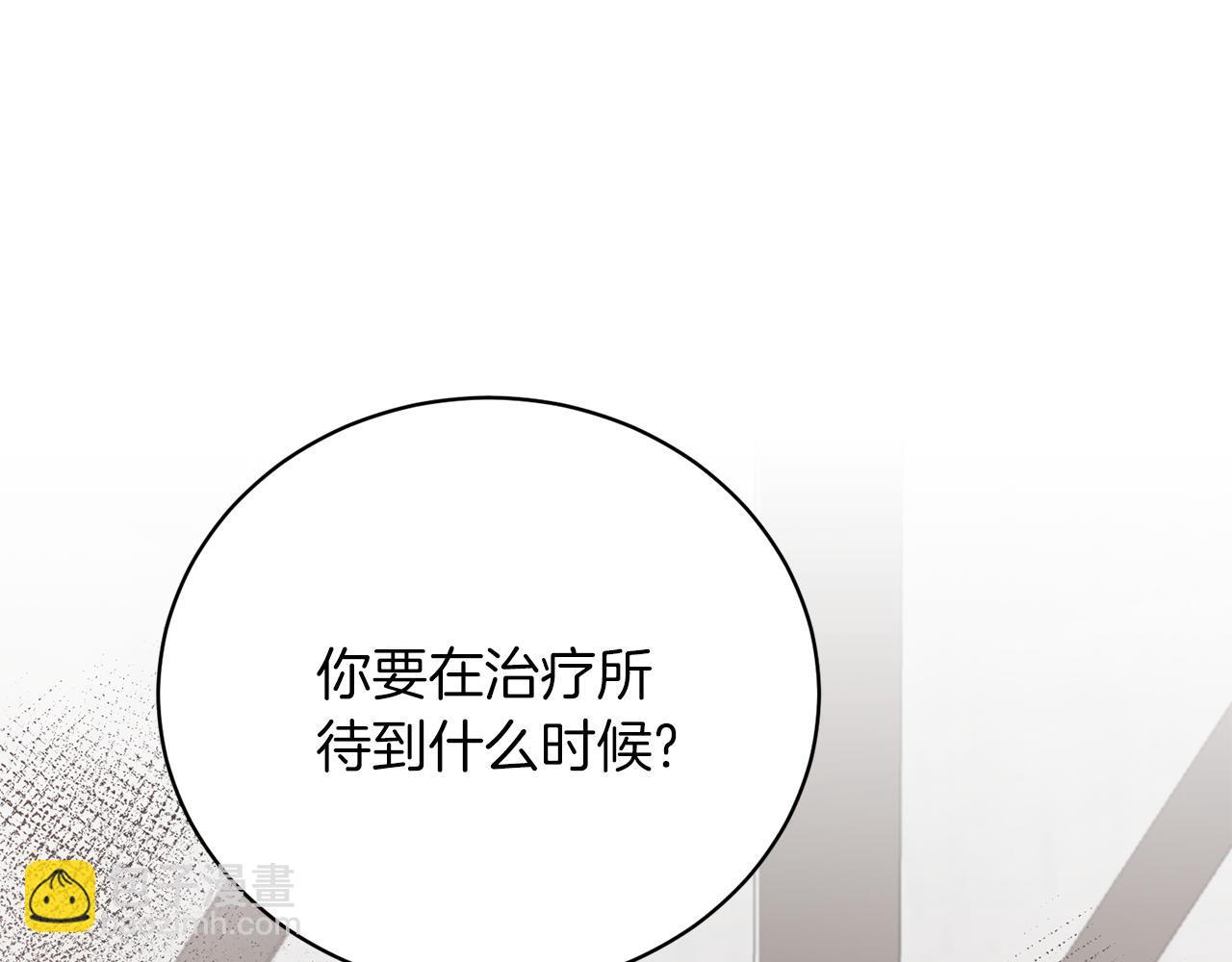 第82话 解围7
