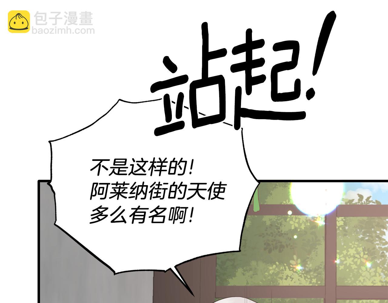 第82话 解围71
