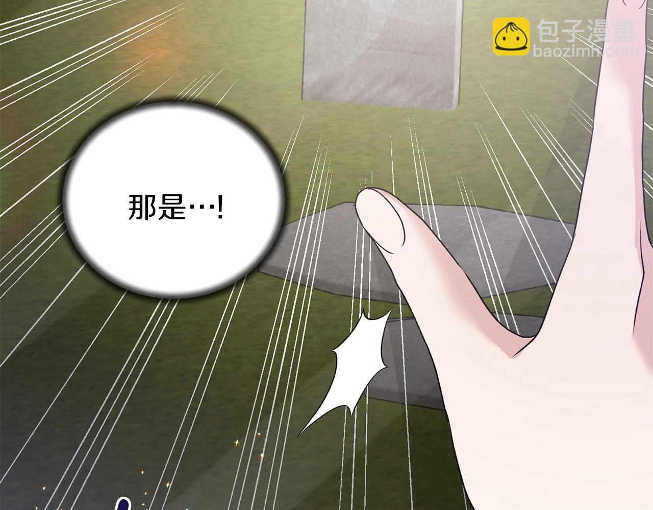 第82话 解围82