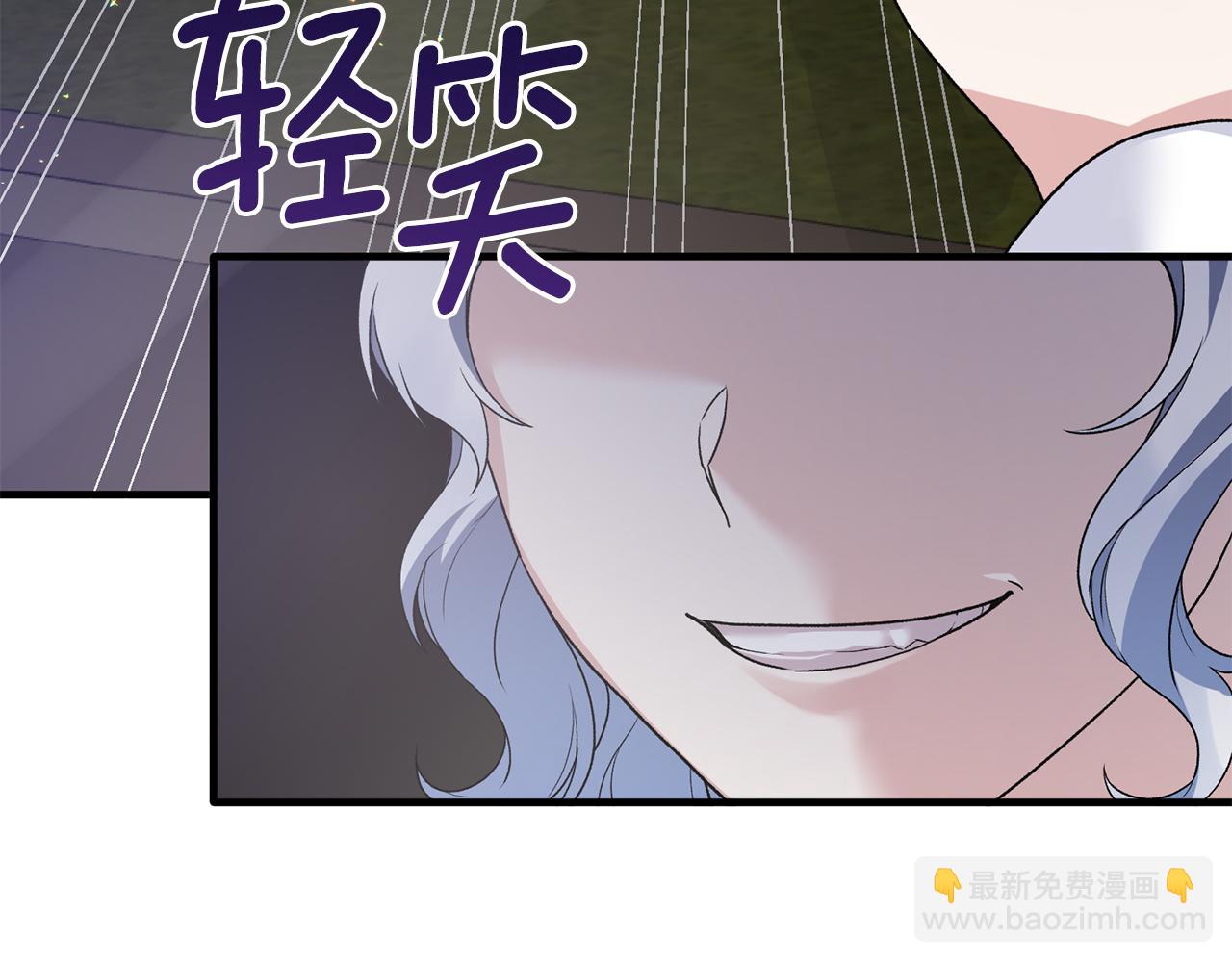 第82话 解围83