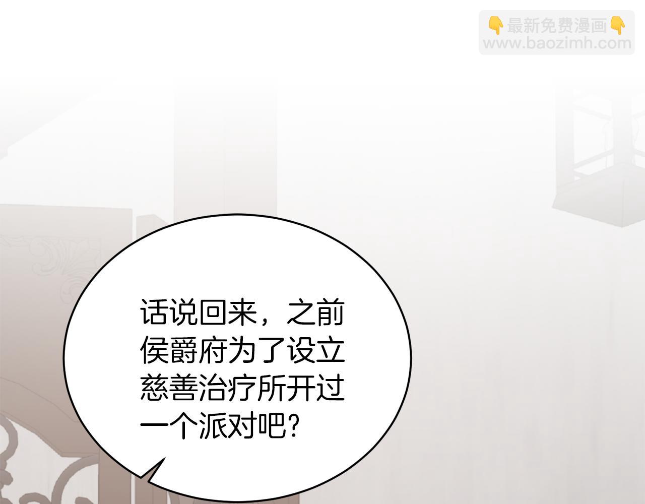第82话 解围85