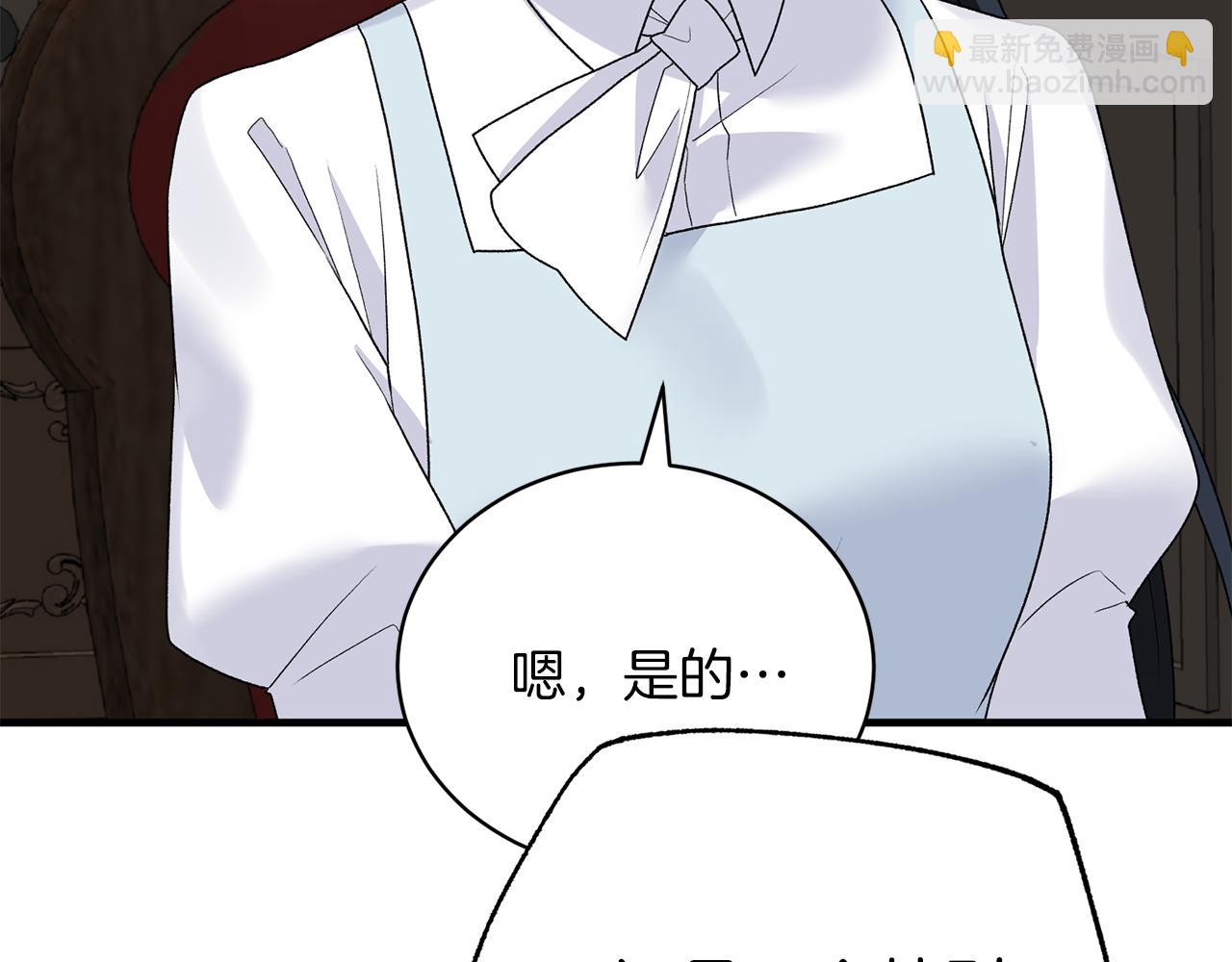 第82话 解围87