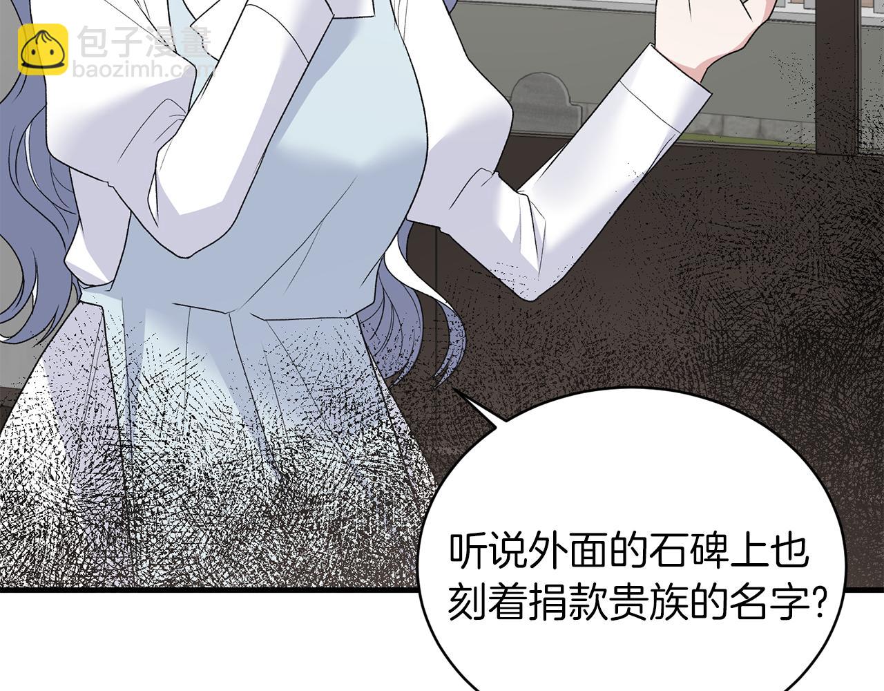 第82话 解围91
