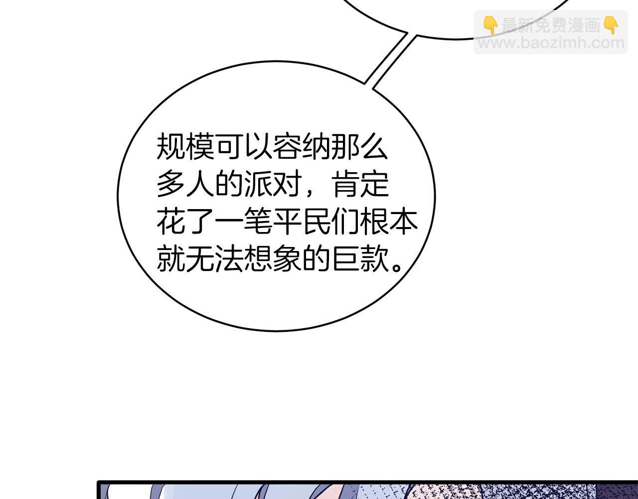 第82话 解围92
