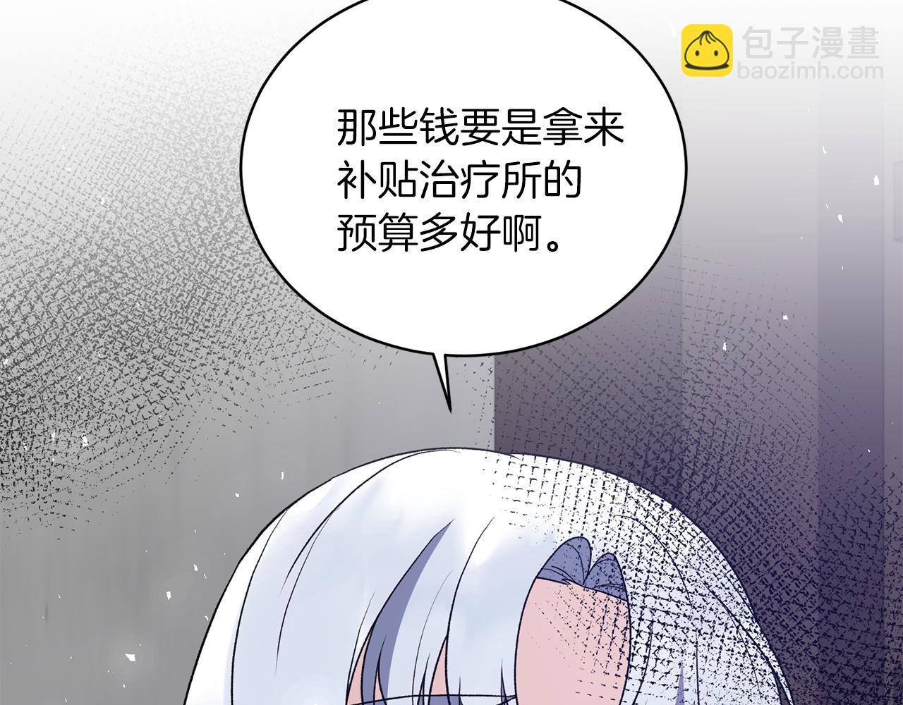 第82话 解围94