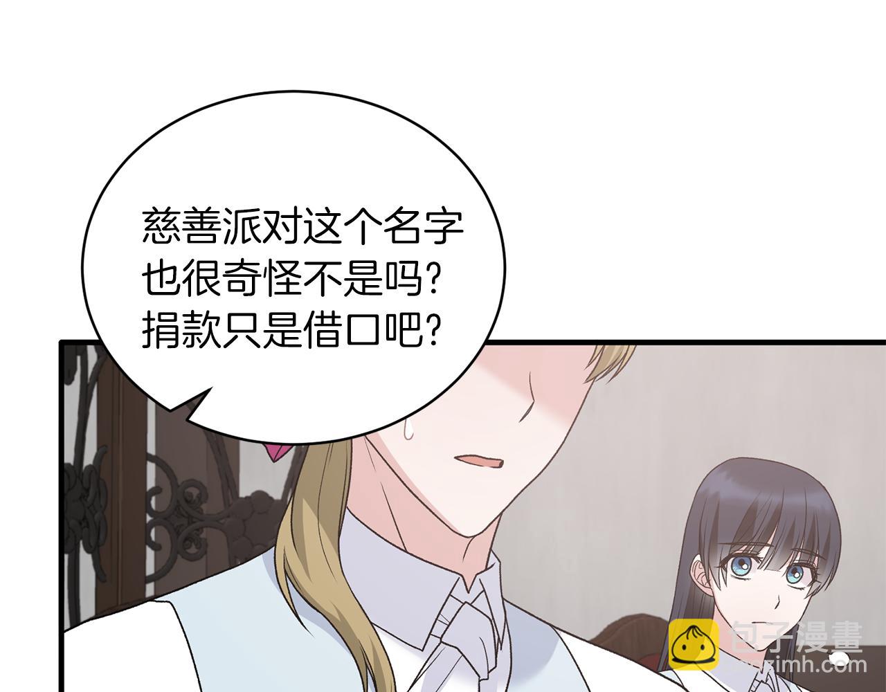 第82话 解围97