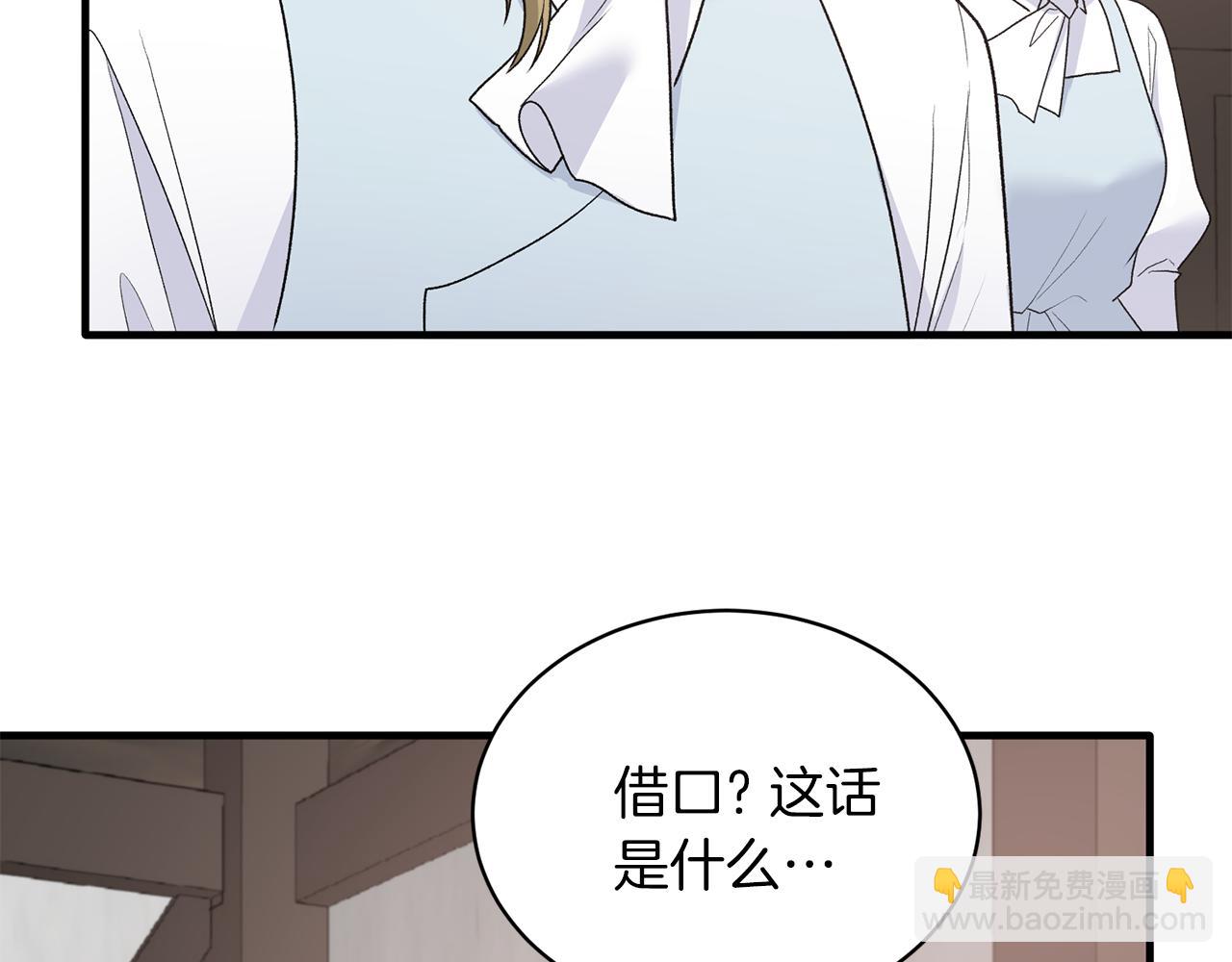 第82话 解围98