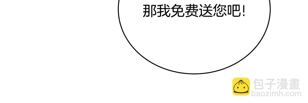 第85话 约会100