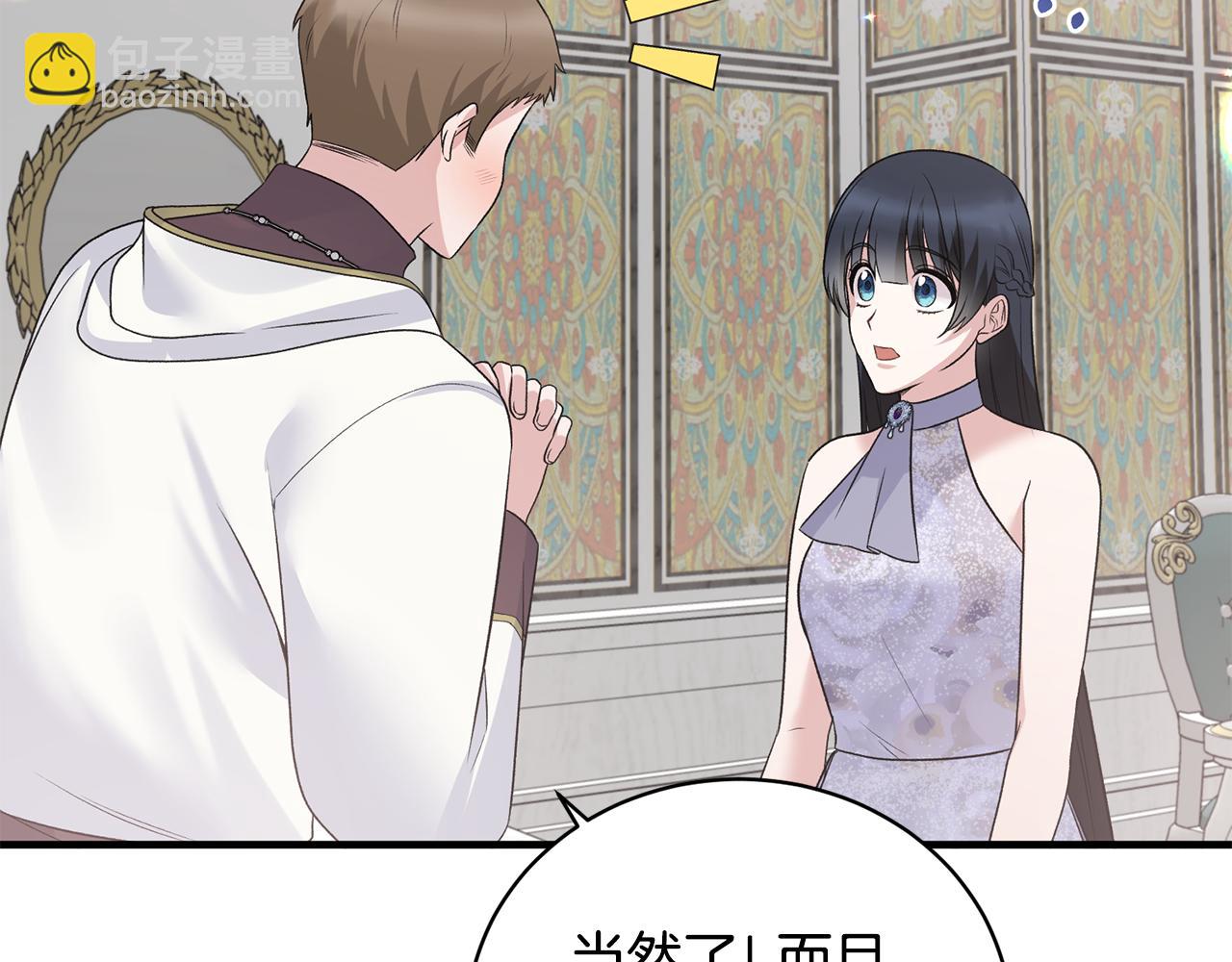 第85话 约会102