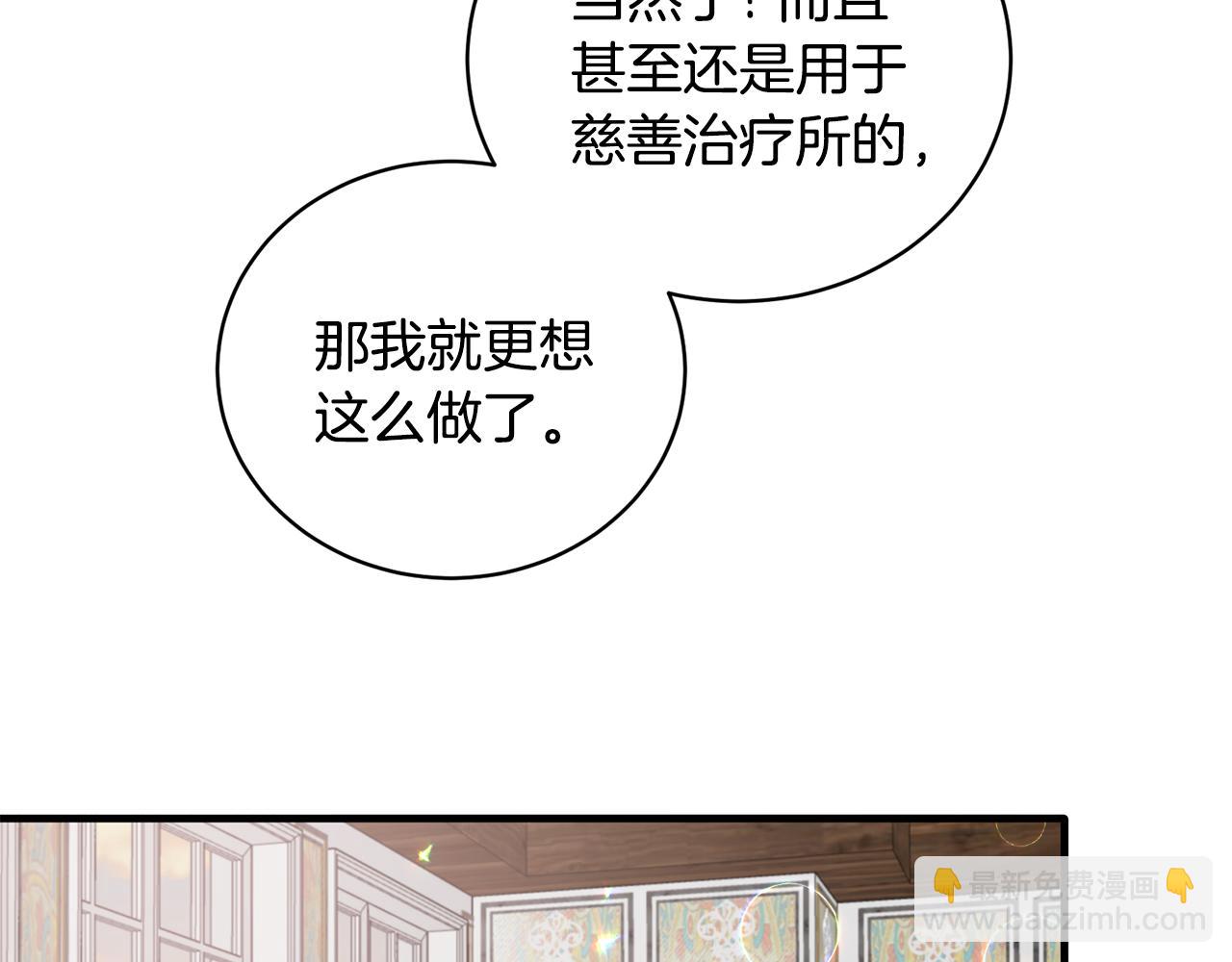 第85话 约会107