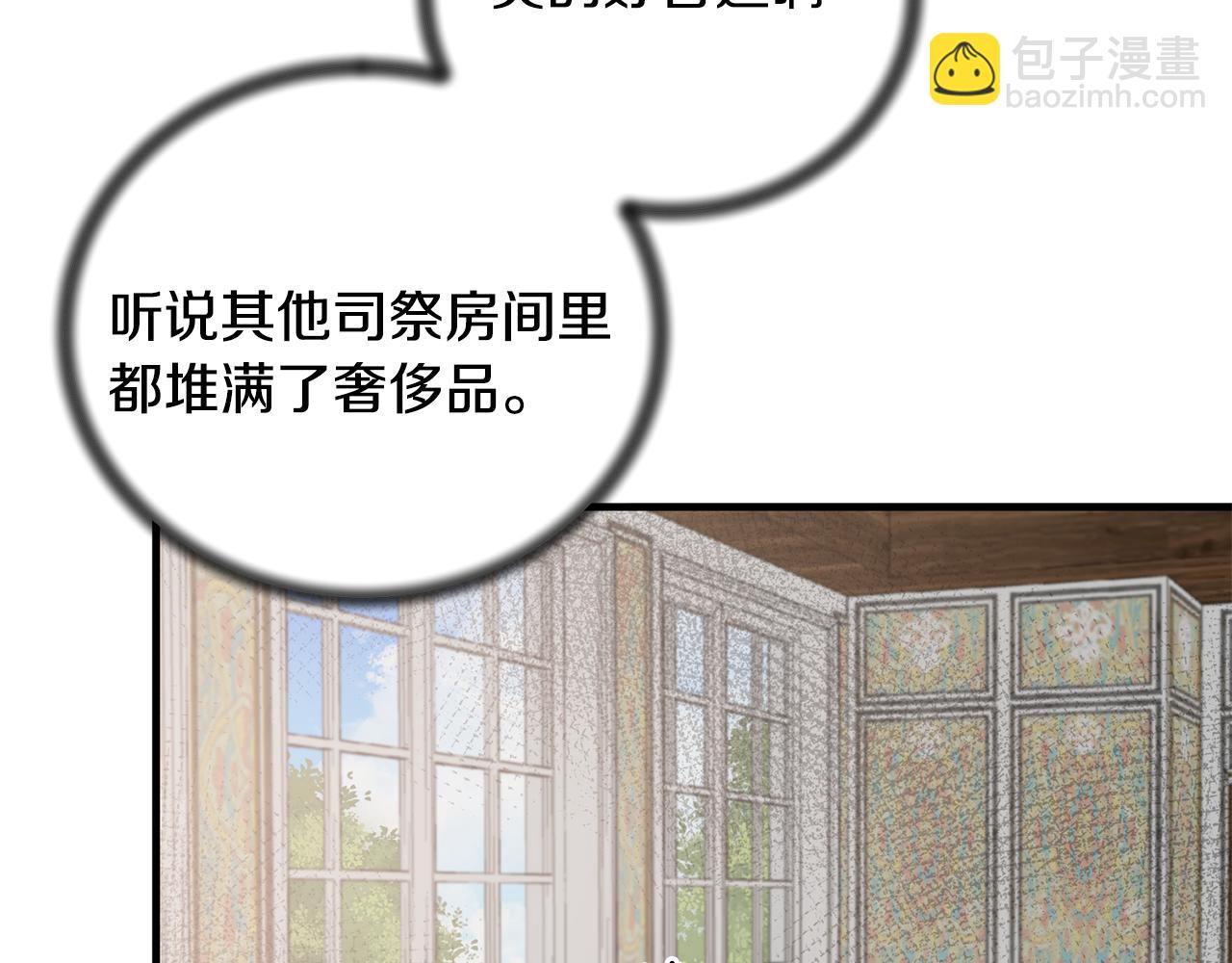 第85话 约会11