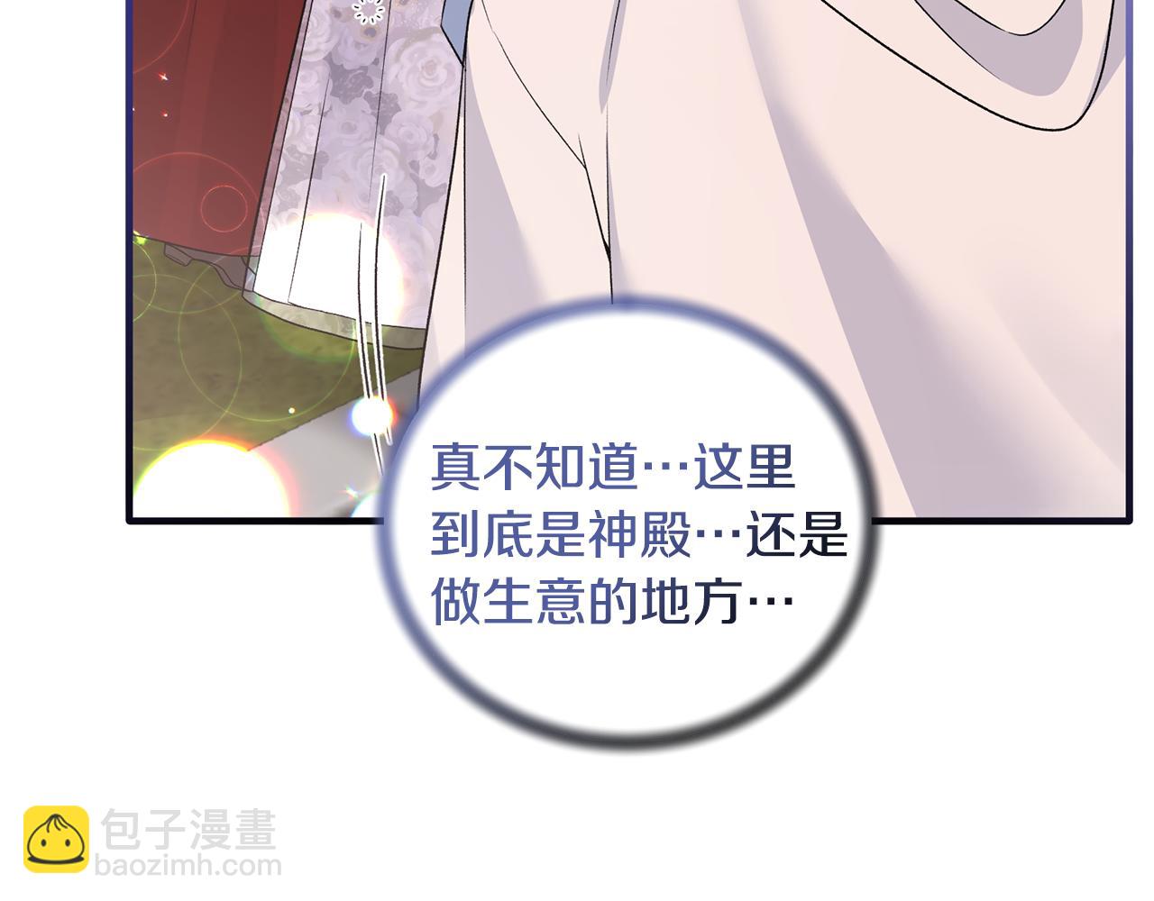 第85话 约会111