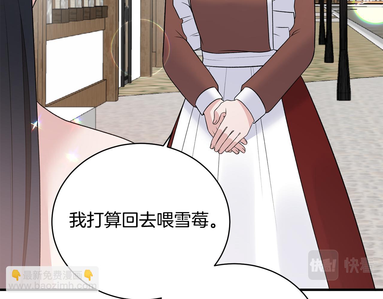 第85话 约会118