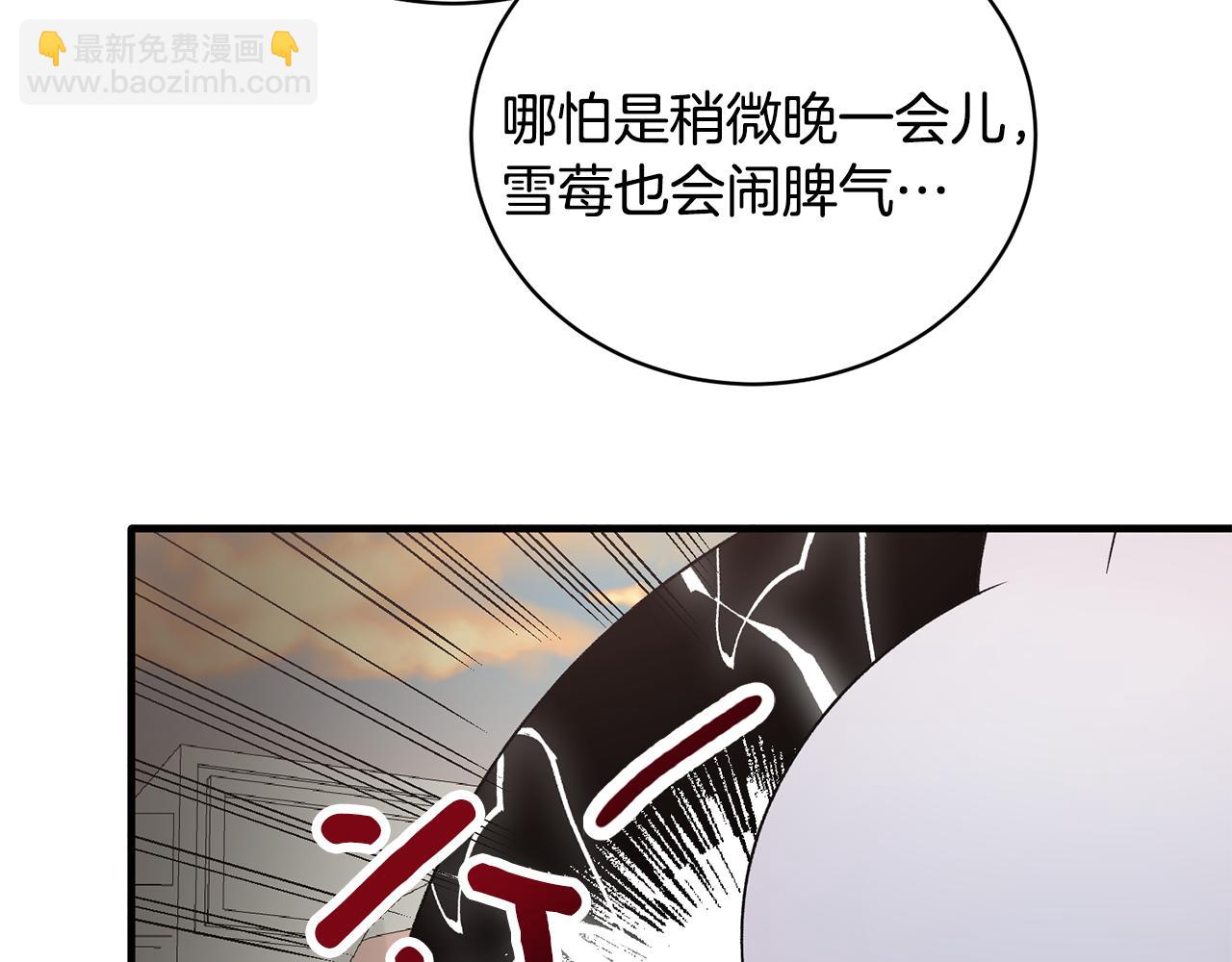 第85话 约会119