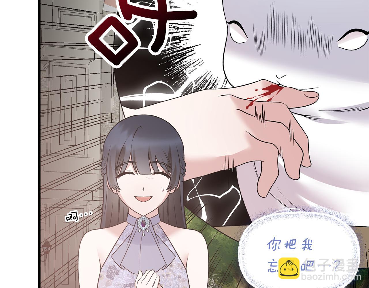 第85话 约会120