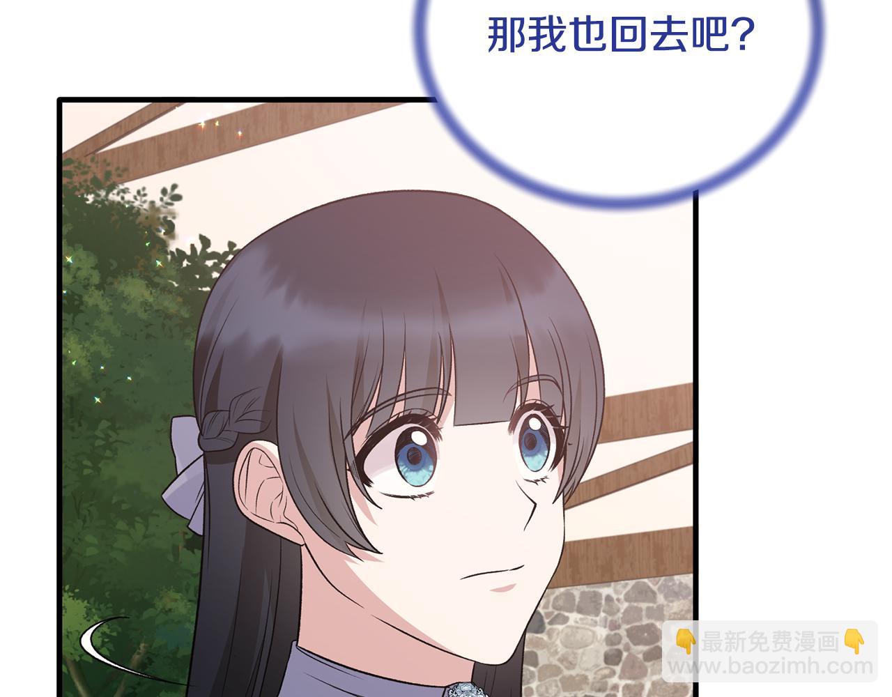 第85话 约会125