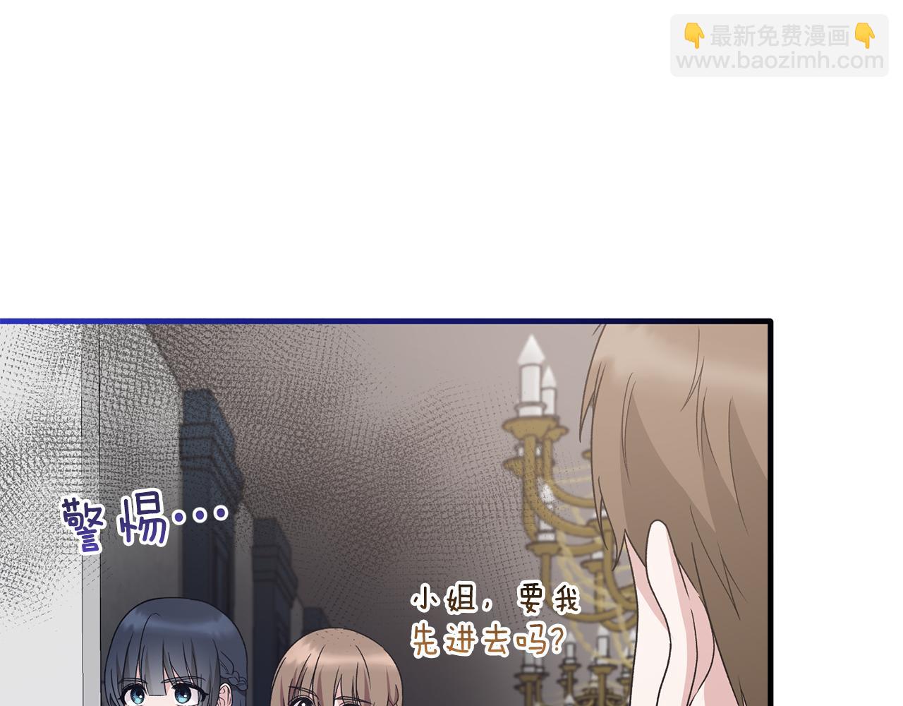 第85话 约会13