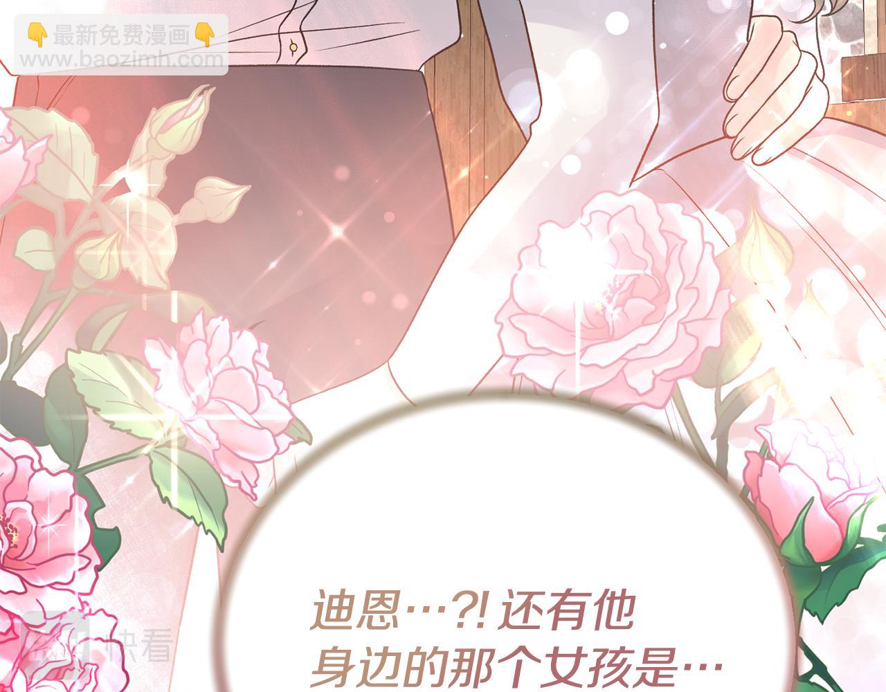 第85话 约会131