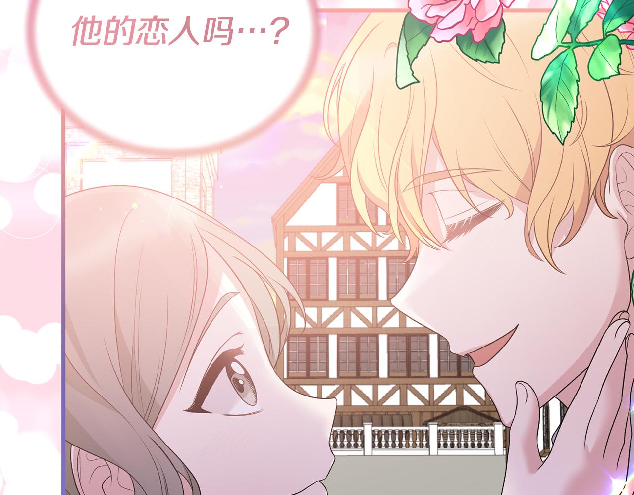 第85话 约会133