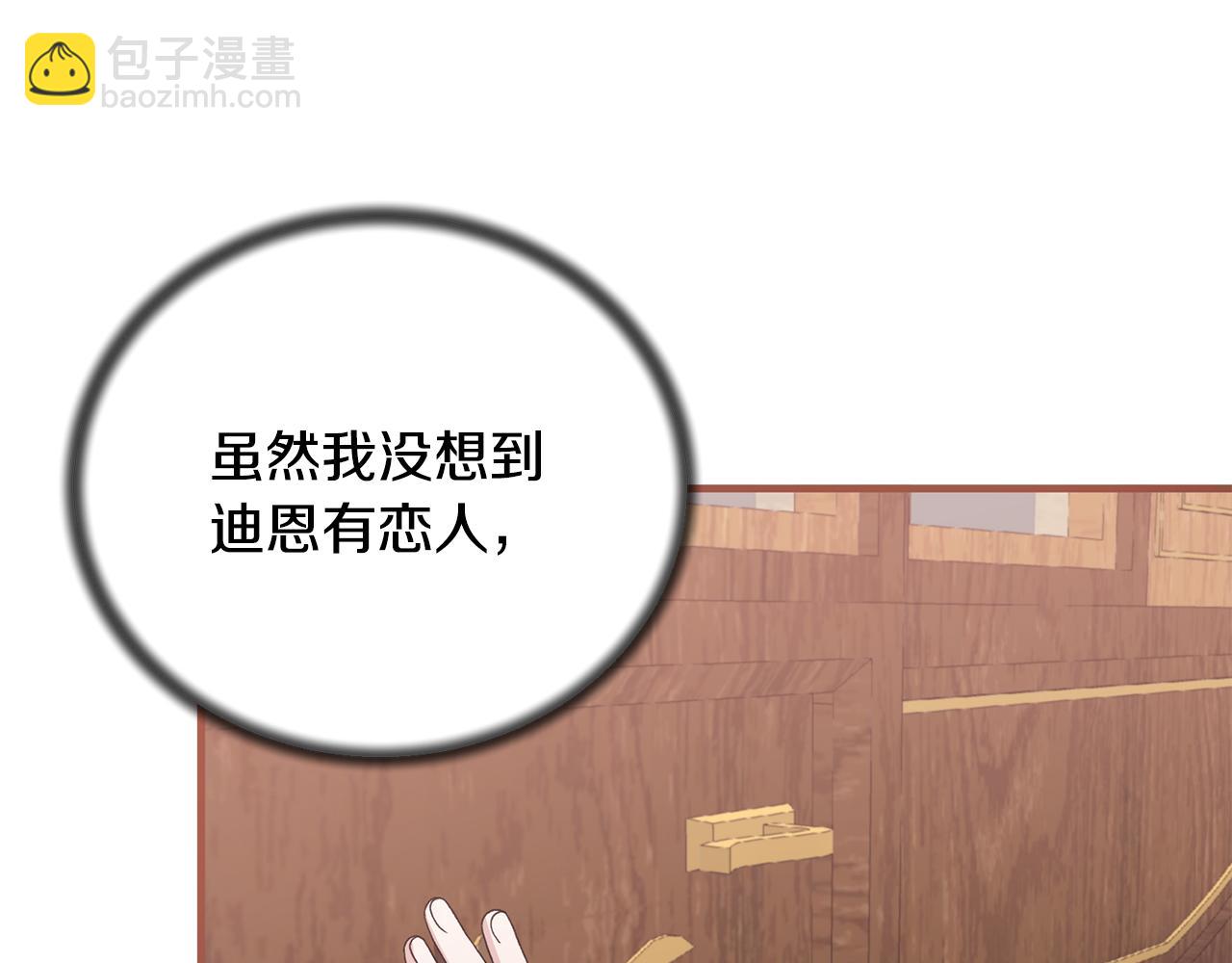 第85话 约会136