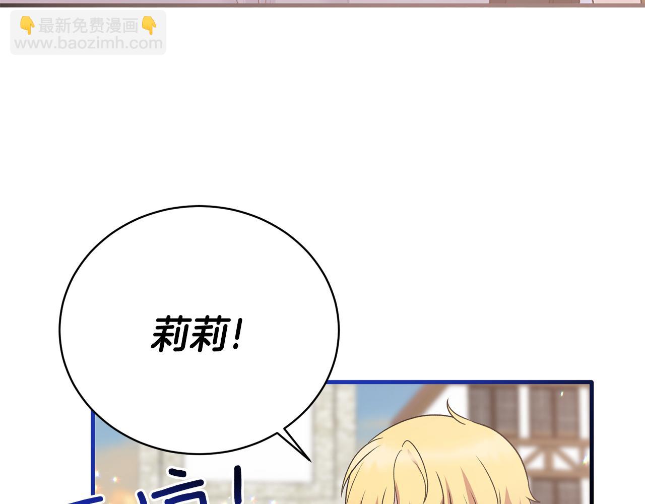 第85话 约会142