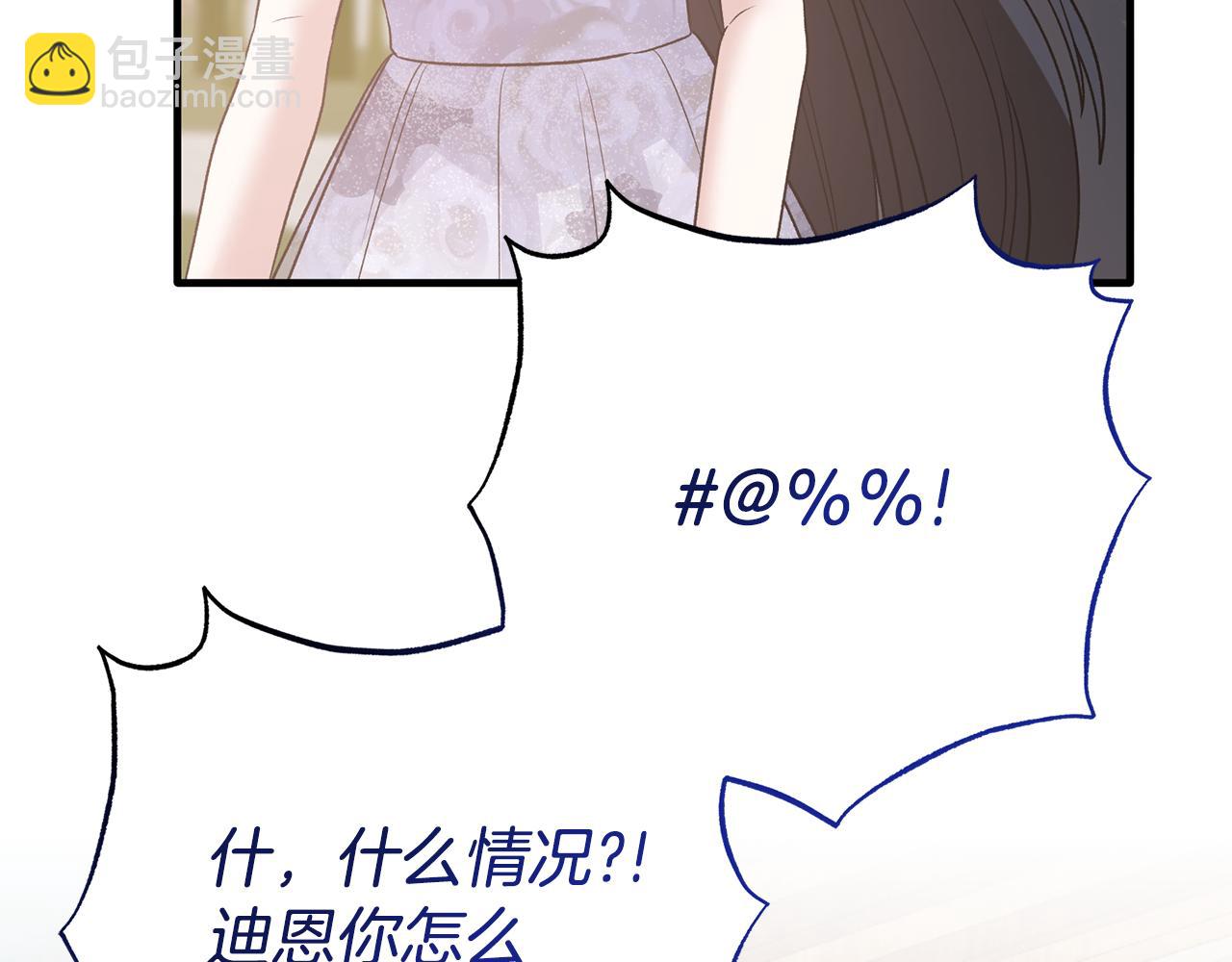 第85话 约会144