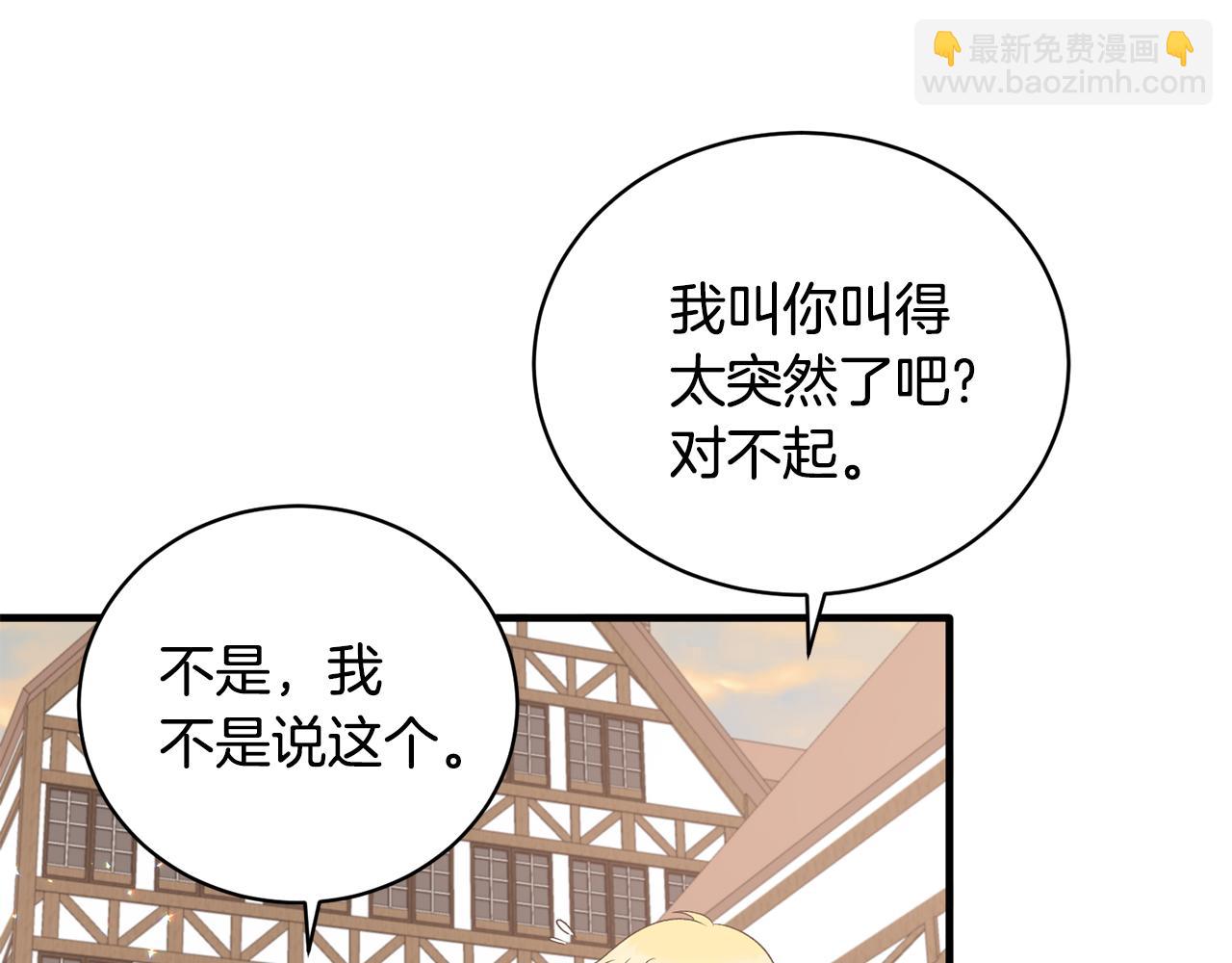 第85话 约会148