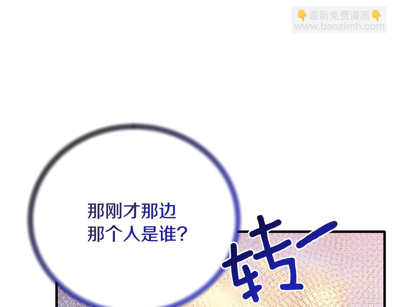 第85话 约会152