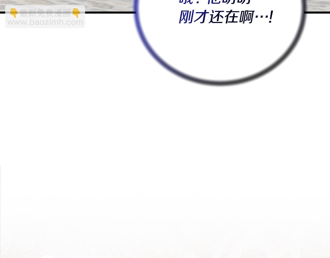 第85话 约会157