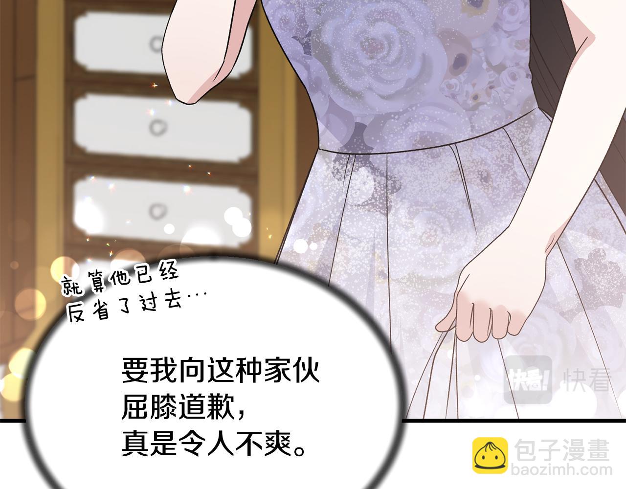 第85话 约会24