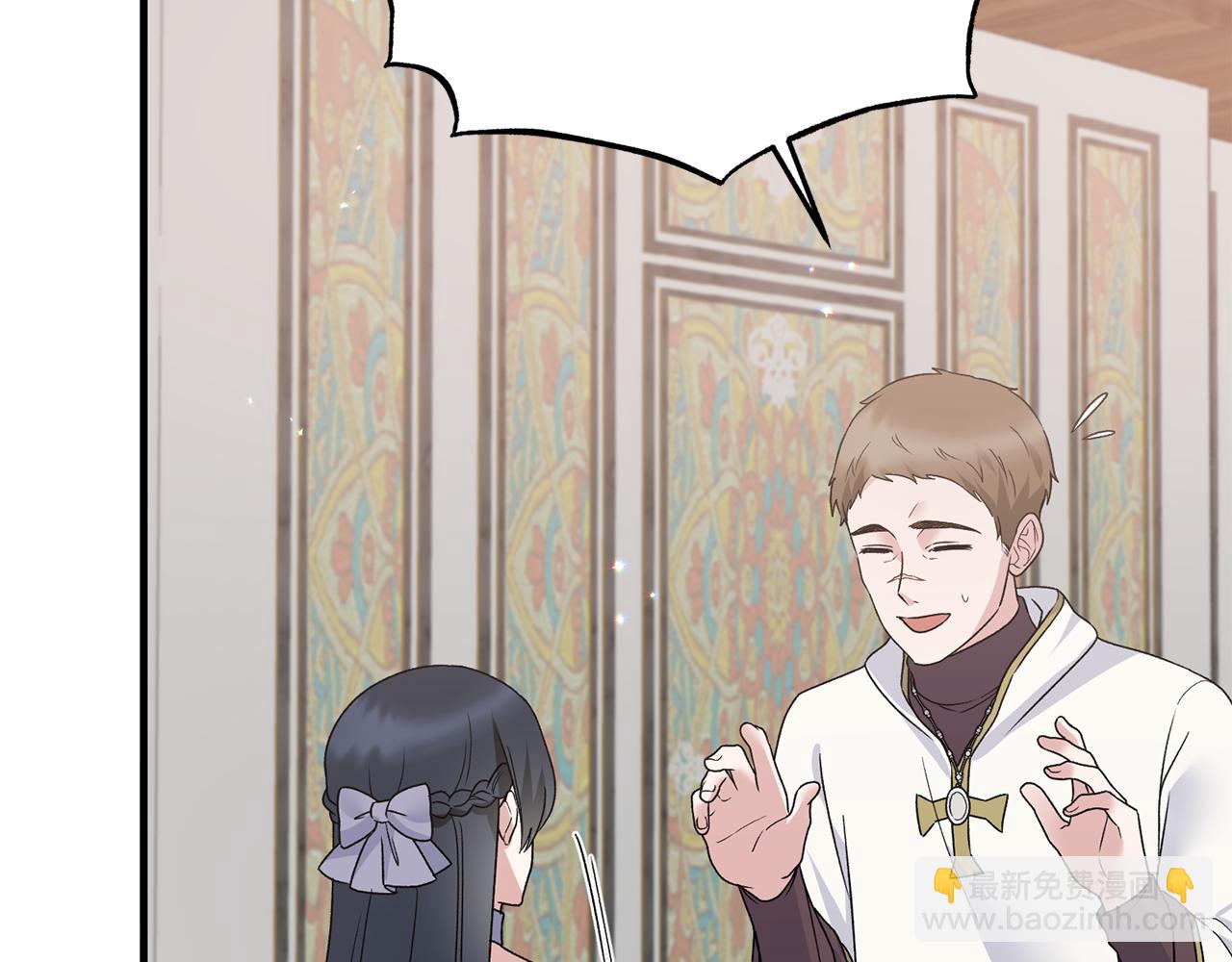 第85话 约会26