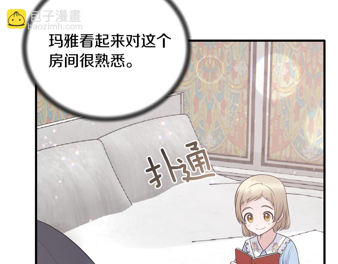 第85话 约会32