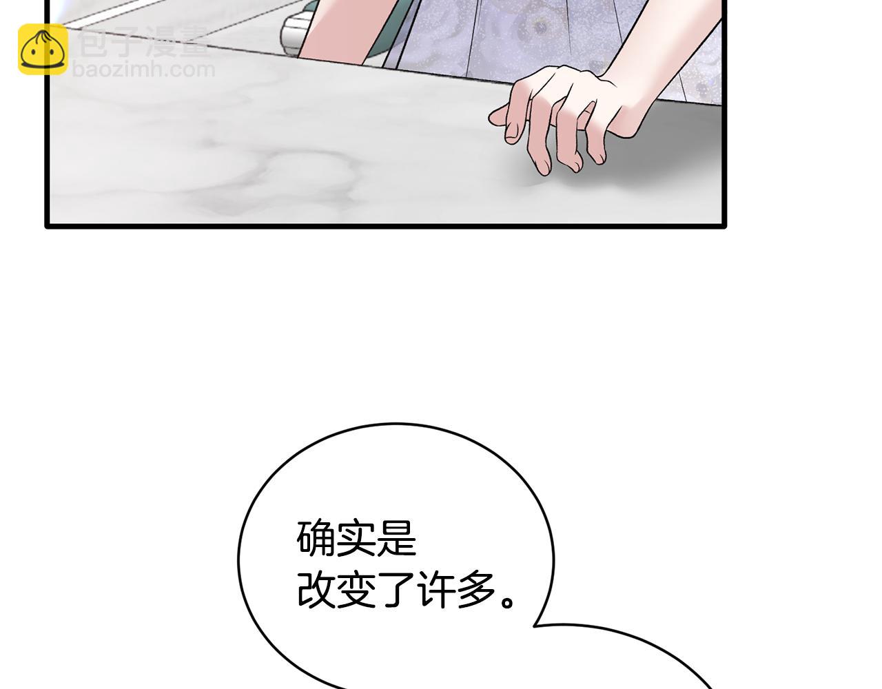 第85话 约会37