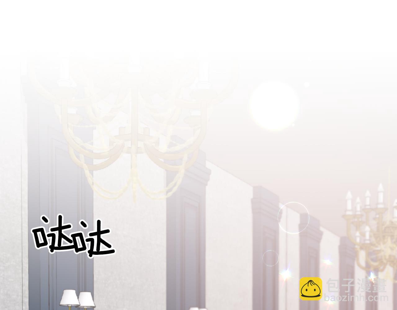 第85话 约会4
