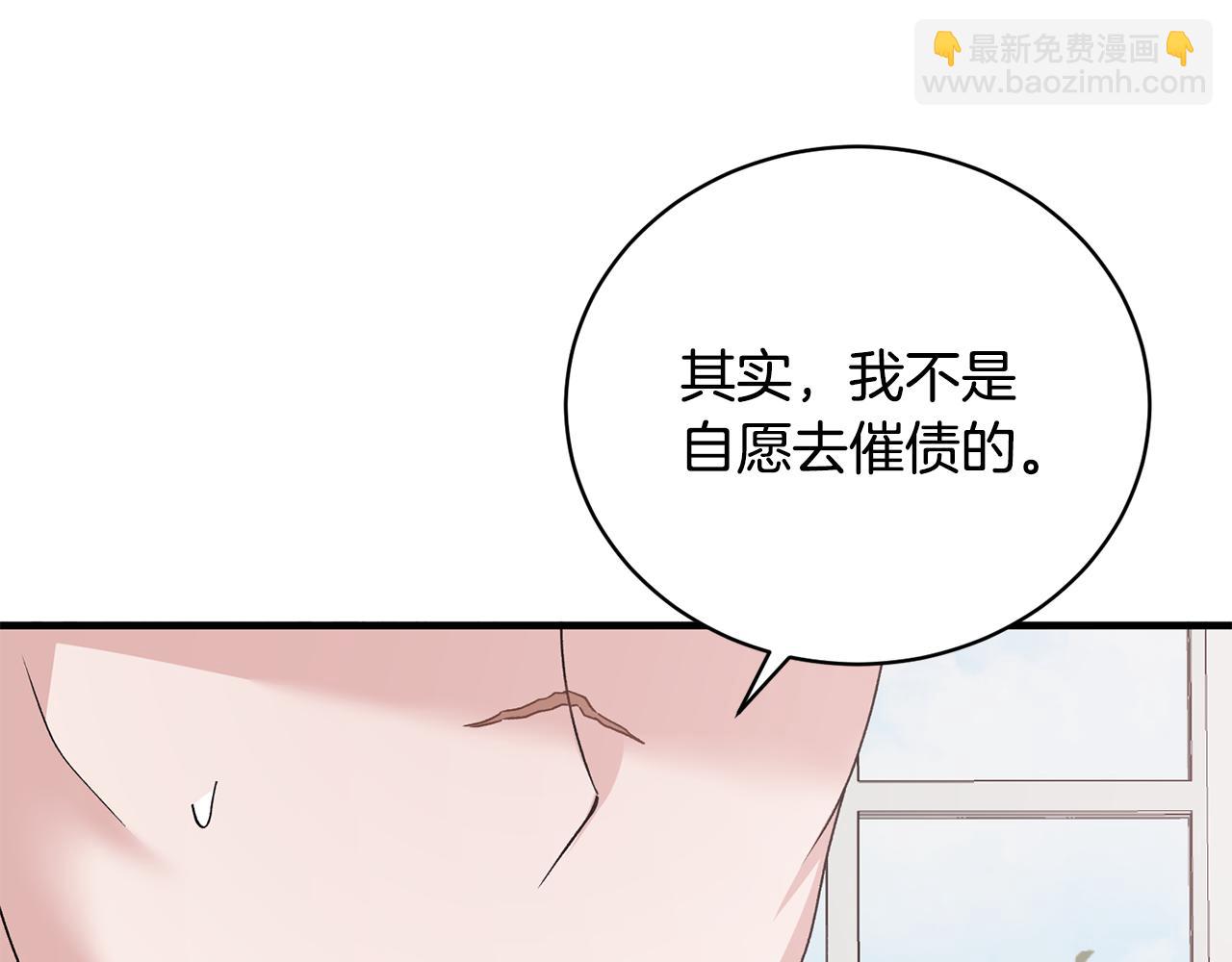 第85话 约会40