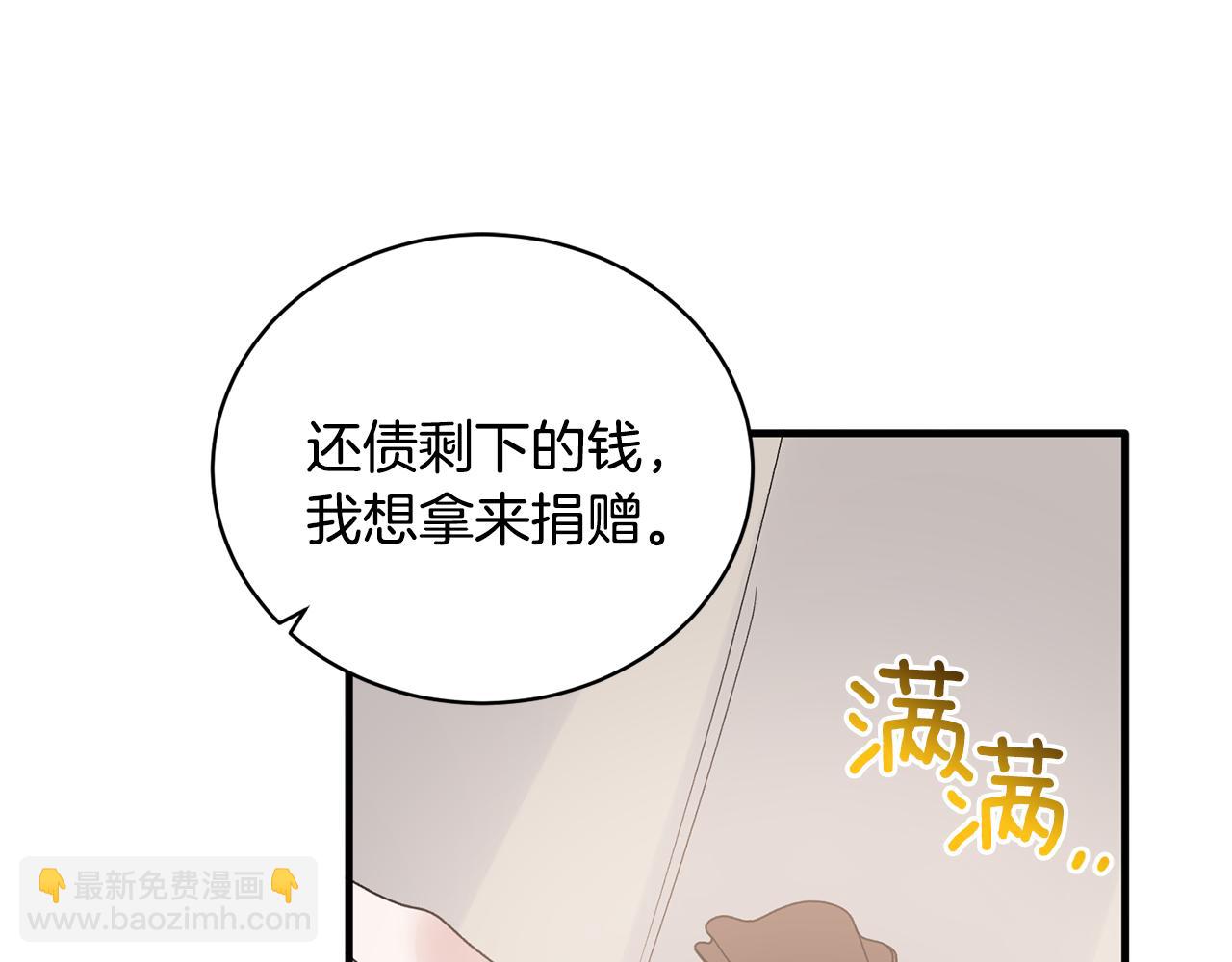 第85话 约会58