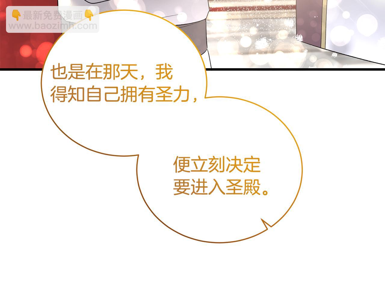 第85话 约会62