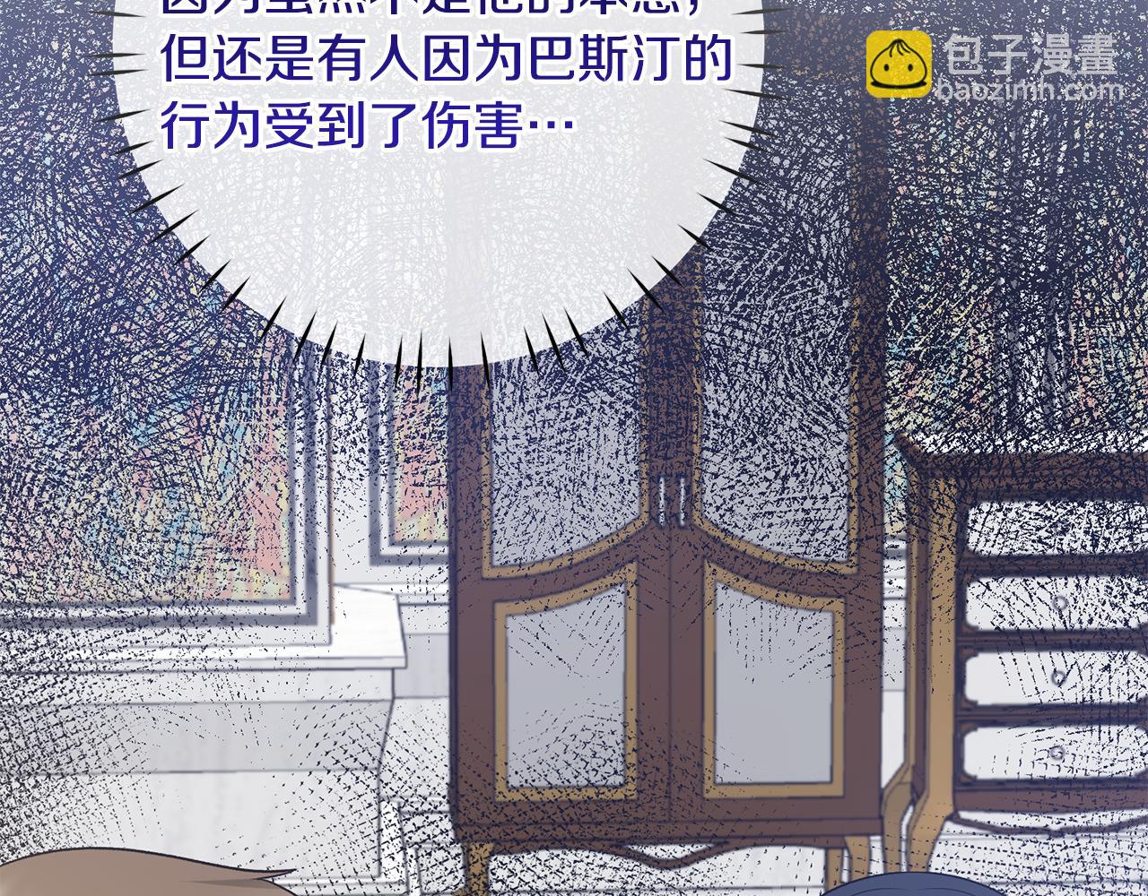 第85话 约会66