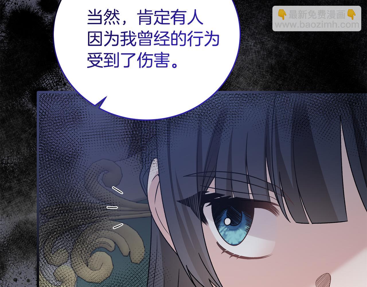 第85话 约会69