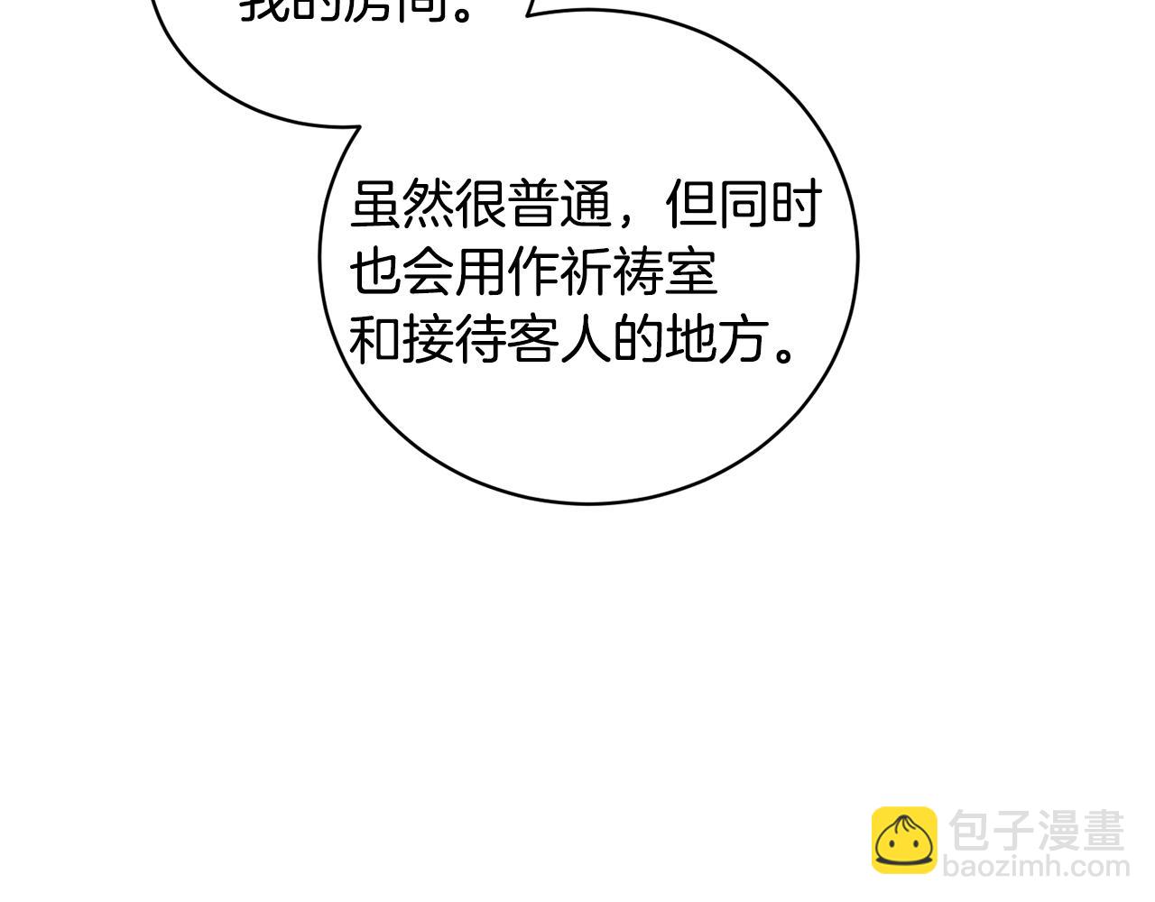 第85话 约会7