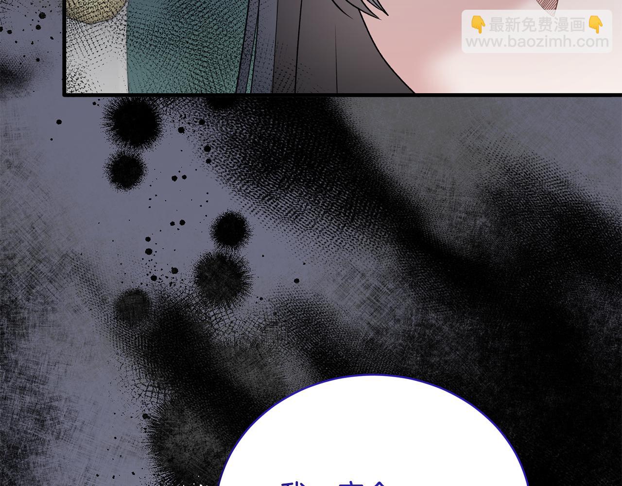 第85话 约会70