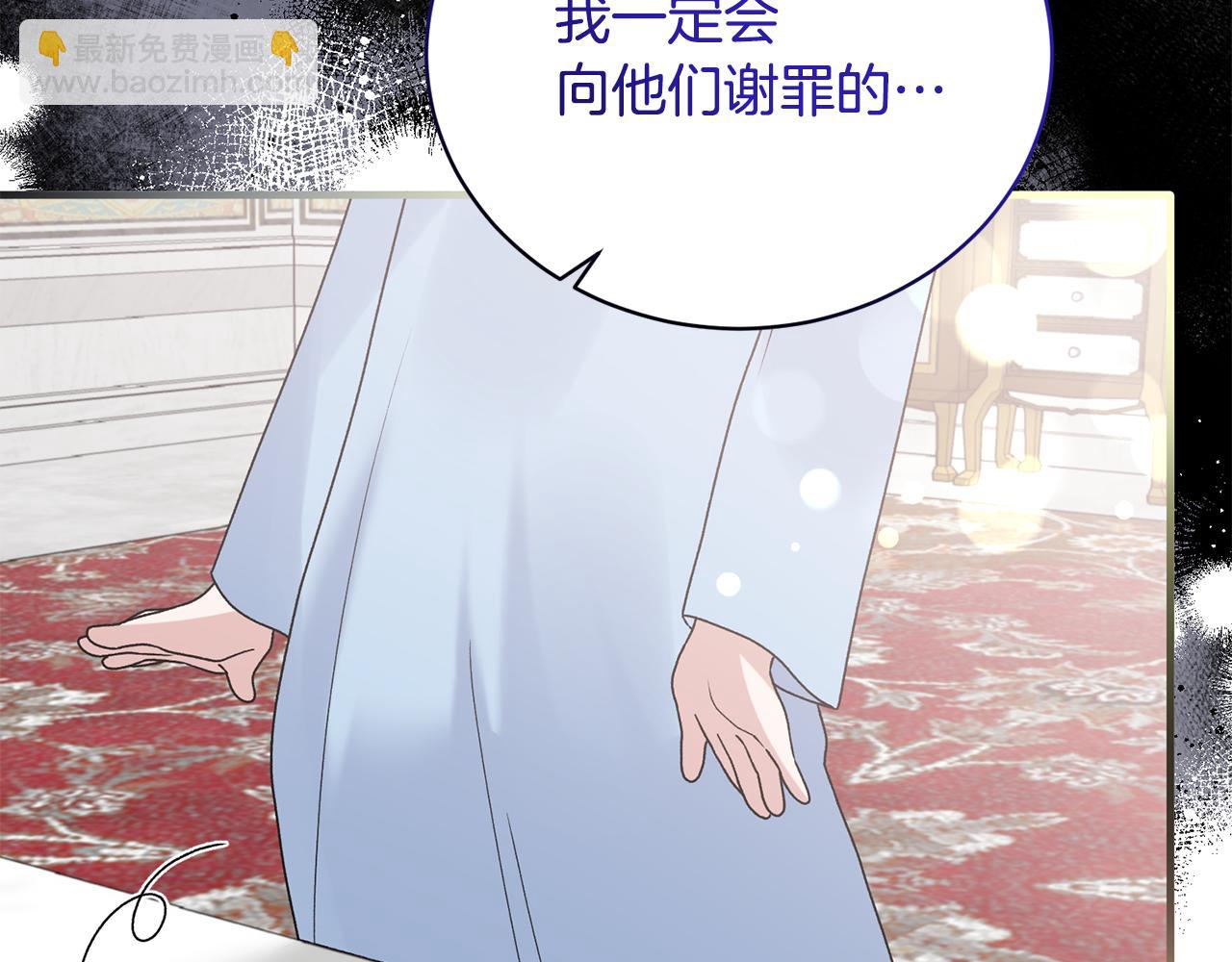 第85话 约会71