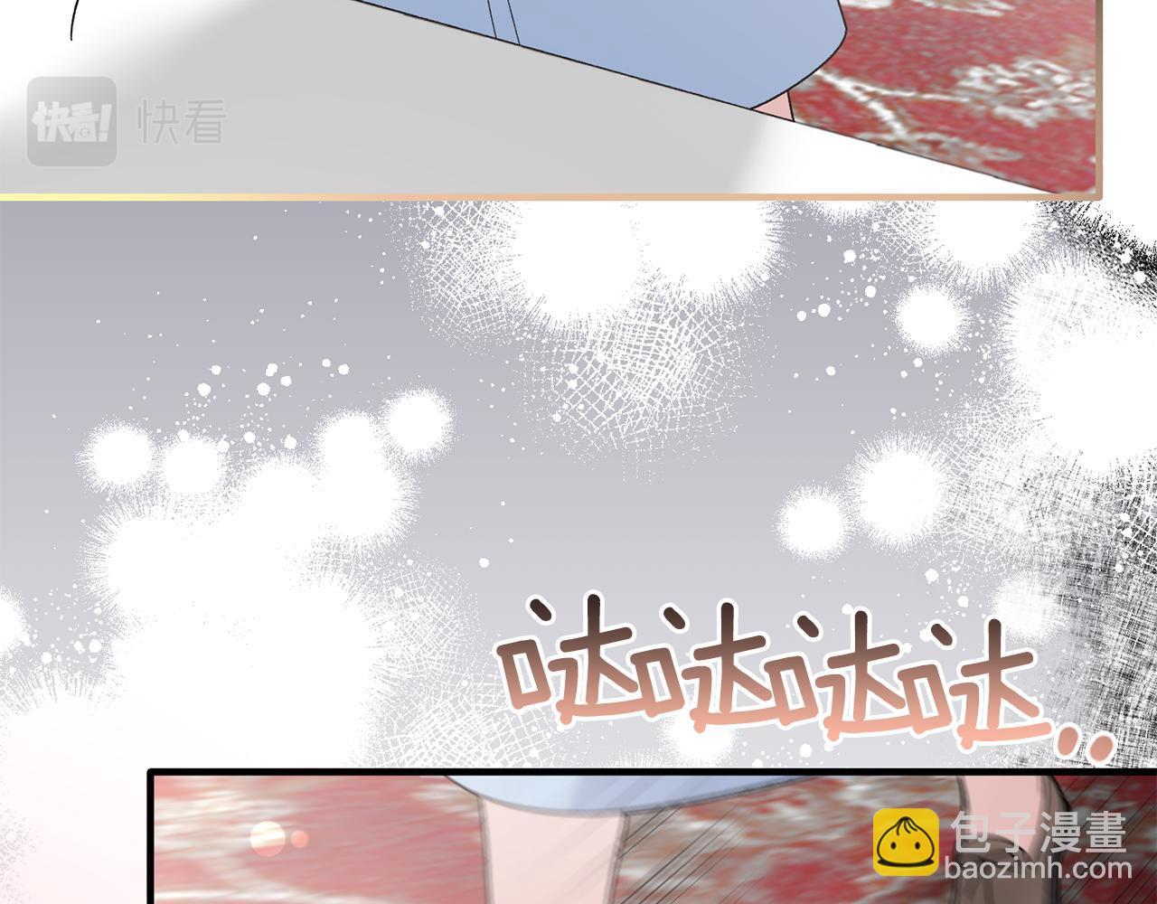 第85话 约会72